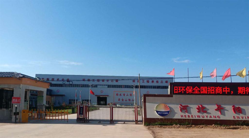 <strong>單機(jī)除塵器</strong>廠家